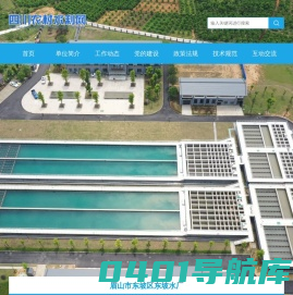 四川农村水利网