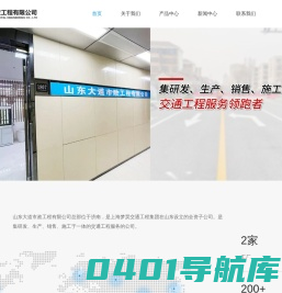 道路划线施工-停车场划线-厂房车间划线厂家-划线施工队伍-山东大道市政工程有限公司