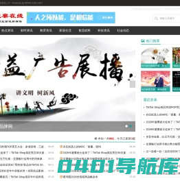 经济观察在线_打造国内最专业的经济资讯门户 - Powered by WWW.JJGC.NET