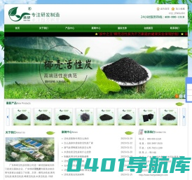 活性炭-蜂窝活性炭-我们只做高端品质!-广东韩研活性炭科技股份有限公司