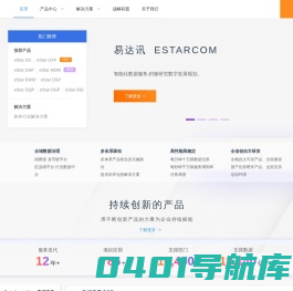 易达讯网络科技(北京)有限公司