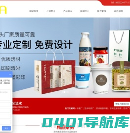 苏州印刷-苏州画册印刷-包装印刷-企业画册印刷设计-苏州彩印厂-苏州印刷