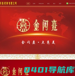 广州筒灯-LED筒灯-LED灯饰-筒灯灯饰-LED灯-广州金闪熹灯饰