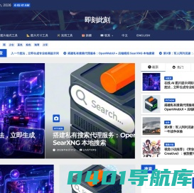 技刻此刻|数韵艺库-享受AI美图