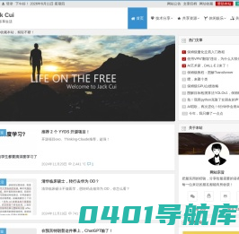 Jack Cui | 关注人工智能及互联网的个人网站