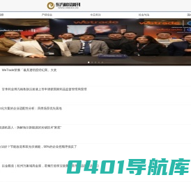 _东方财经周刊-东方的财富投资门户