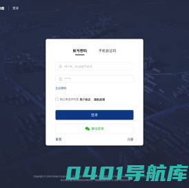 奥维互动地图WEB端