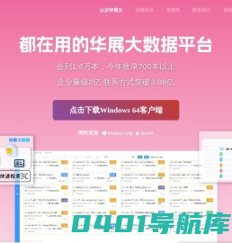 华展云 · 让展览更高效