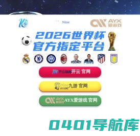 北京里德自动化科技有限公司--专业生产液位、料位、压力、雷达、超声、温度