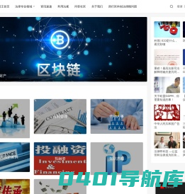 法派资讯