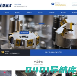 防锈油供应商-防护蜡价格-清洁剂批发-锈转化剂-环保型防腐涂料-上海沪科商贸有限公司