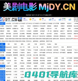 美剧电影 MjDY.CN 免费电影 看电影，免费的！Mjdy.cn 绿色的！电影导航网站 ChatGPT 为您推荐想看的电影
