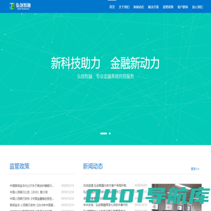 天津弘创智融科技有限公司