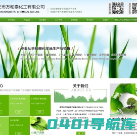 5-氟胞嘧啶(cas:2022-85-7)|2-甲氧基-5-氟尿嘧啶(cas:1480-96-2)|2-乙氧基-5-氟尿嘧啶(cas:56177-80-1)--宿迁市万和泰化工有限公司