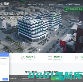 新工厂规划-智能工厂规划-工厂布局设计