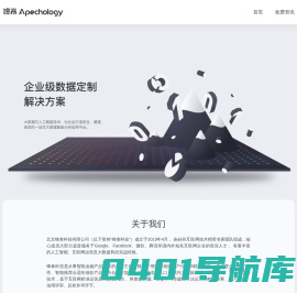 锋泰科技