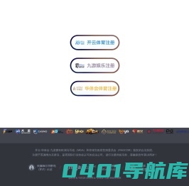 北京贝比佳卫生用品有限公司