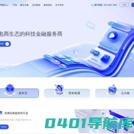 「简米｜Ping++」聚合支付系统-支付分账接口-B2B 支付解决方案-二清支付公司