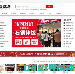 零食店加盟_休闲食品加盟_零食加盟店品牌【零食品牌网】
