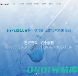 扶冉(上海)流体技术有限公司  服务热线：021-33650099