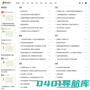 兆华股识 - 凝聚炒股基本入门知识