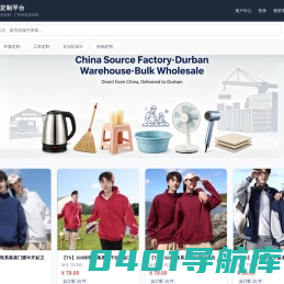 广告衫定制|工作服定制|冲锋衣定制|卫衣定制|T恤定制|POLO衫定制|马甲定制|班服定制|同学聚会文化衫定制|东莞班服|广东班服|广告衫制作|志愿者马甲-心玥服饰礼品