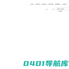 京显网络建设|上海谦佑芊网络科技有限公司