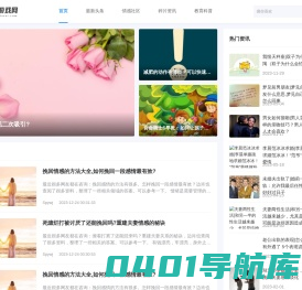 碎片愿望 – 两性情感交流科普社区_带你寻找答案