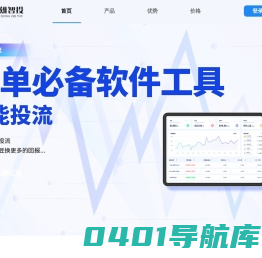 超雄智投-视频号智能广告投放工具