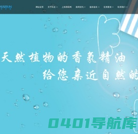 环境治理一站式解决方案提供商-科染环保