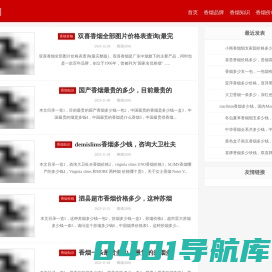 jpseo网