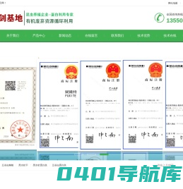 五谷虫蛋白肽蝇蛆抗菌肽四川蒸煮蝇蛆活冻蝇蛆黑水虻养殖蝇蛆干粉油五谷虫微波烘干水产饲料虾蟹鱼欧美鸡饲料雷剑科技餐厨资源化利用蝇蛆五谷虫黑水虻养殖基地