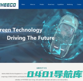 锦州汉拿电机有限公司-锦州汉拿电机有限公司,起动机,发电机