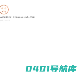 广西螺蛳粉加盟_螺蛳粉培训加盟_螺蛳粉店加盟电话 - 白螺湾螺蛳粉