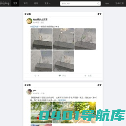 AcWing - 快乐学习生活，尽在AcWing