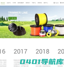 武义天汇园林工具有限公司