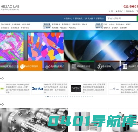 离子溅射仪、磁控离子溅射仪、高真空离子溅射仪 - 上海禾早仪器有限公司