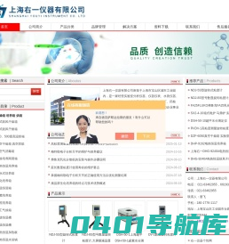 粘度计NDJ-5S,粘度计NDJ-8S,越平水分测定仪-上海右一仪器有限公司
