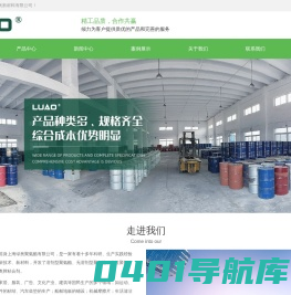 山东聚氨酯胶水厂家-软木粘合剂价格-橡胶粘合剂批发-山东绿奥新材料有限公司