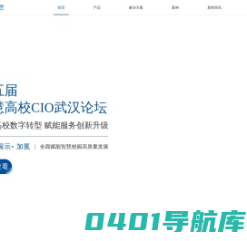 上海树维信息科技有限公司