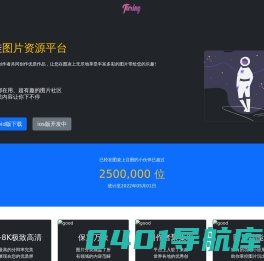 TURING (图凌) - 让图片，更美好