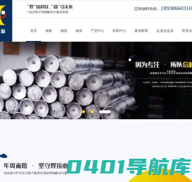 激光锡膏-无铅锡膏-有铅锡膏-深圳佳金源