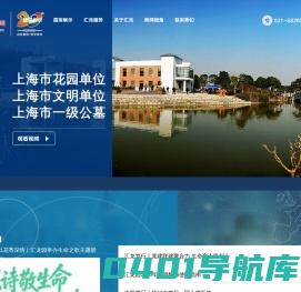 首页-汇龙园