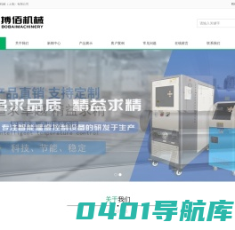 冷水机_变频冷水机_螺杆式冷水机_上海模温机_油加热器