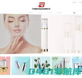 宁波瑞昶日用品包装有限公司