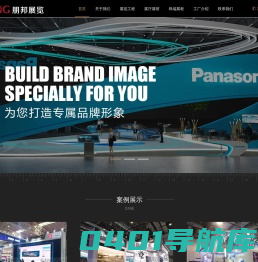 厦门朋邦-厦门展台设计,厦门展览工厂,厦门展厅设计,厦门党建展厅施工,厦门展览公司,福州展览工厂