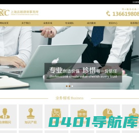 _上海房产律师_知识产权律师_公司律师_合同律师_刑事律师_建筑工程律师_金融律师_上海海事律师_上海海商律师-言顾律师