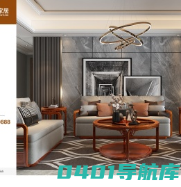 新会红木家具厂家|新会新中式古典家具|江门市老居家具中心