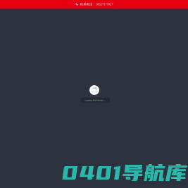 湖南鼎玖环境 | 湖南鼎玖 鼎玖环境 鼎玖能源 湖南环境保护 - 湖南鼎玖环境