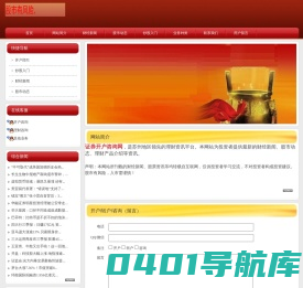 昆山证券公司|昆山股票开户|昆山证券开户|昆山证券公司地址